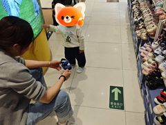 -宝大祥青少年儿童购物中心(南京东路店)