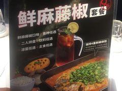 -鱼酷活鱼烤鱼(北美店)