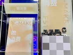 -F518时尚创意园