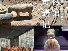 -汉景帝阳陵博物院