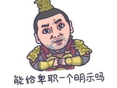-韩复兴(新街口户部街店)