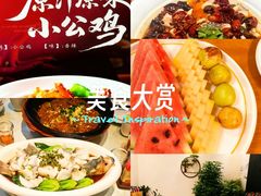 -尚帝·洛阳菜(八號院店)
