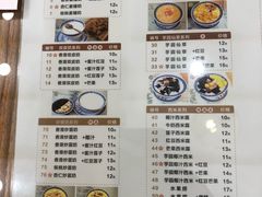 菜单-吉禧粤特色甜品小吃(腾飞店)