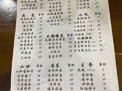 -成都味道(望江西路店)