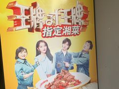 -炊烟小炒黄牛肉(东庆街店)