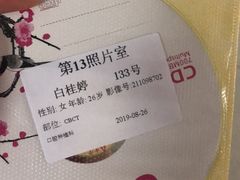 -四川大学华西口腔医院(华西院区)