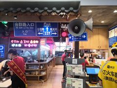 -怪噜范·老贵阳街头名小吃(汇金星力城店)