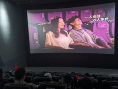 -CGV影城(东港IMAX店)