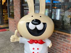-老号尤兔头(玉堂店)