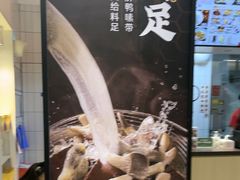 -回味鸭血粉丝汤(砂之船店)