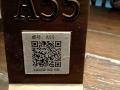 -外婆家(杭州马塍店·杭帮菜名店)