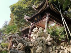 -团城山公园