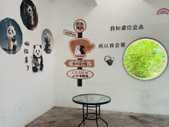 -绿野餐厅(上海动物园店)