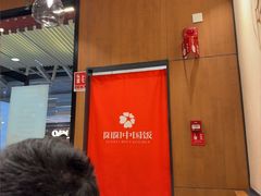 -阳阳中国饭(北京荟聚店)