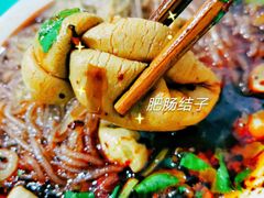 -甘记肥肠粉(马鞍北路店)