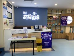 -萌兽医馆·犬猫专科·眼科中心·宠物医院(朝阳门分院)