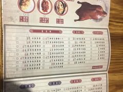 菜单-满园烤鸭·春饼(营口万达店)