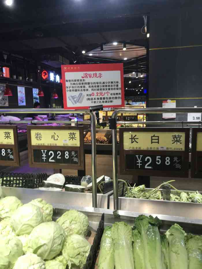 闽辉超市(中山公园店)-"56 非常时期,今天又逛了一下北海的闵辉.