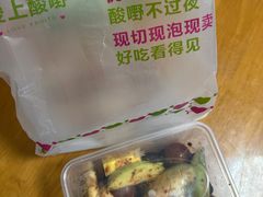 -爱上酸嘢