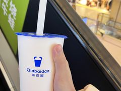 手捣芋头奶茶-茶百道(万象城店)