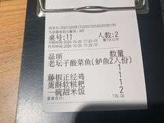 -太二酸菜鱼(福州泰禾店)