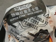 -卡乐星(浦东机场店)