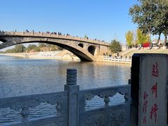 -赵州桥景区