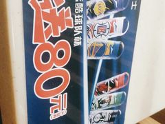 -德克士(新加坡城店)