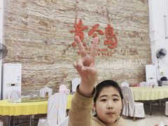 -秋姐美食店(旅游大道店)