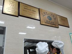 -万寿斋(山阴路店)