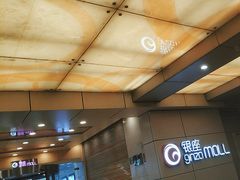 -银座mall(东直门店)