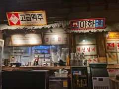 -三代烤肉(保利广场店)
