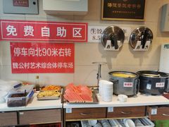 -鸿毛饺子(紫竹桥店)