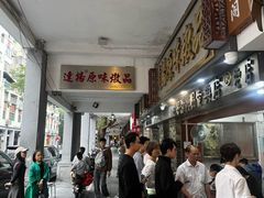 -達揚原味燉品(文明路店)