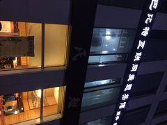 iphone_upload_pic-管氏翅吧(中关村店)