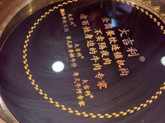-大吉利·潮汕鲜牛肉火锅(总店)