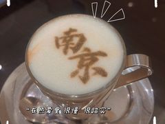 -行者书屋大堂吧 ·下午茶(南京圣和府邸酒店)