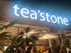 -tea'stone(华侨城创意园店)