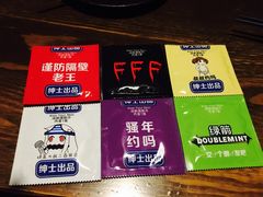 -木子烧鸟屋(百子湾店)