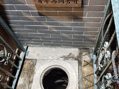 -吴财记面家(大同路店)