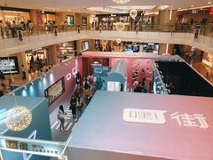 -皇庭广场(福华三路店)