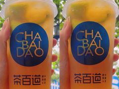 -茶百道(湖墅潮王路店)