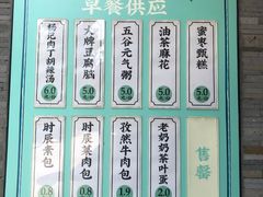 -长安大牌档之西安博物院文化餐厅(中贸店)