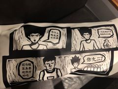 景观位-太二酸菜鱼(福州泰禾店)