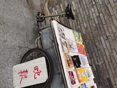 门面-和平菓局(王府井店)