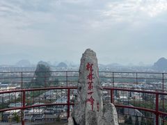 -桂林独秀峰王城景区