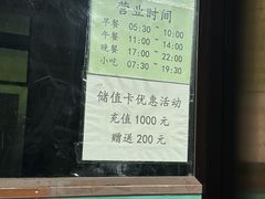 -老回回小吃(百万庄店)