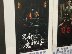 -棂笼·深度沉浸密室(武汉旗舰店)