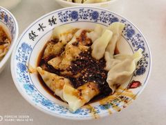 -钟水饺(339店)