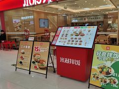 -好世界商业广场(北京国际中心店)